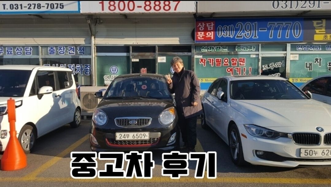 외삼촌모닝